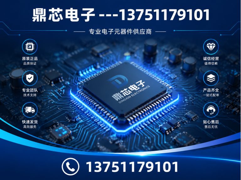 阿拉善国产IC展示图