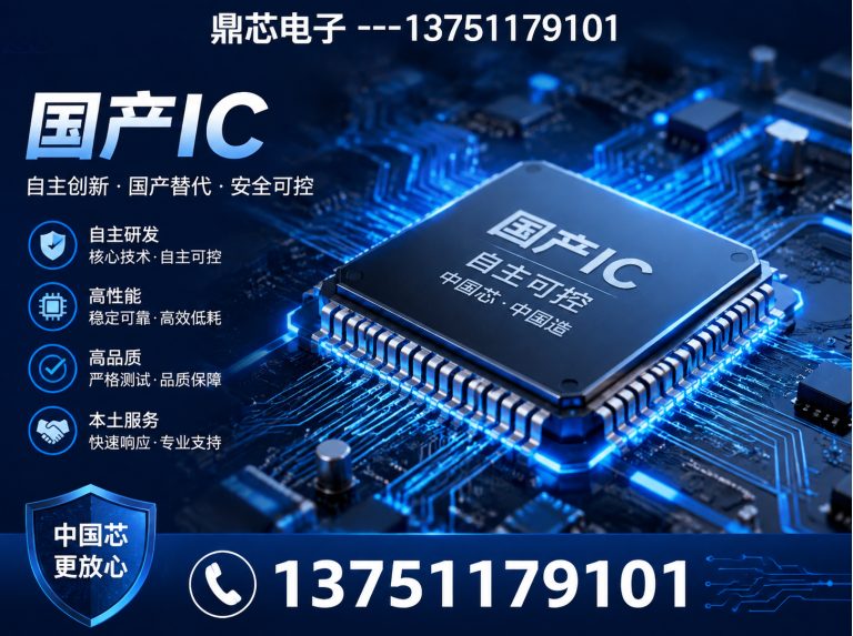阿拉善运算放大器展示图